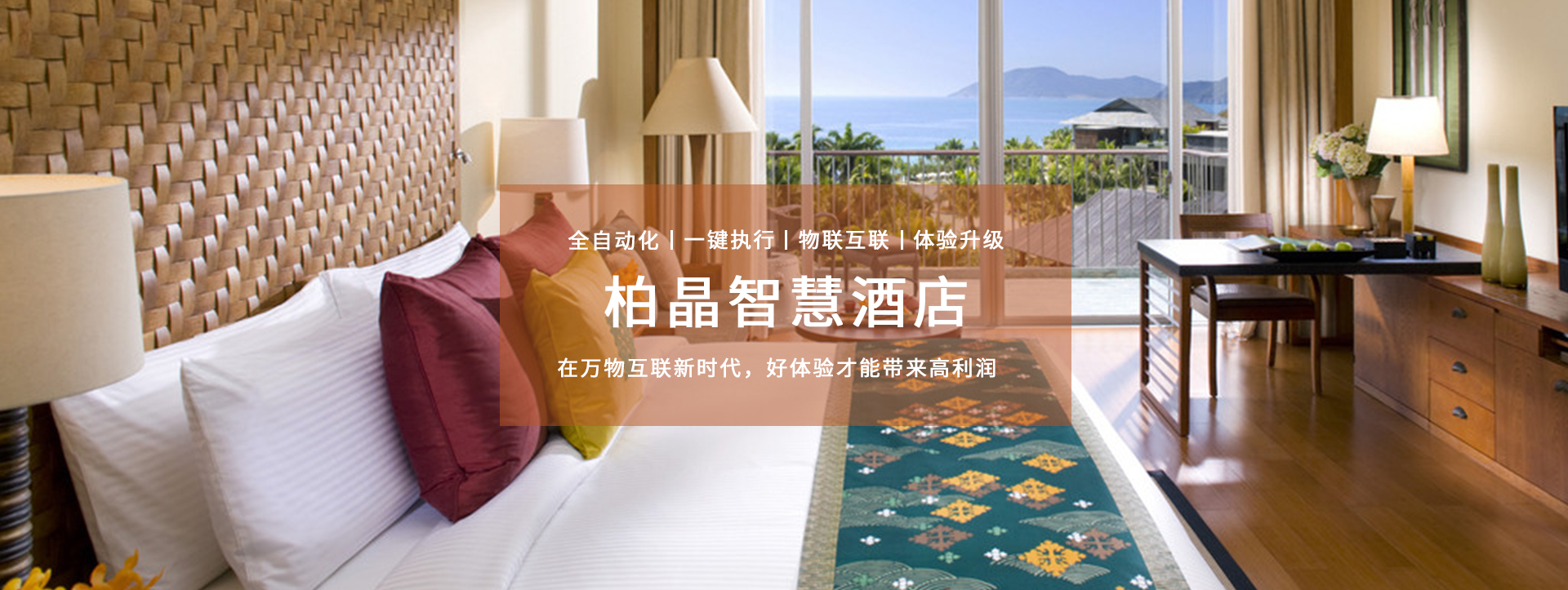新生活，未來(lái)家　